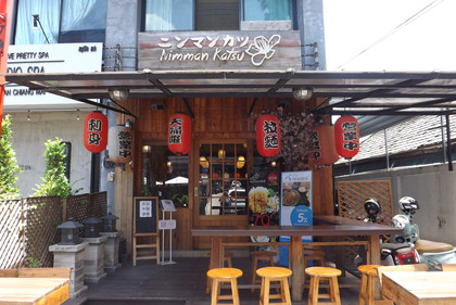 お店の外観